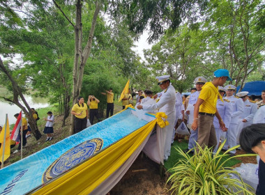 สำนักงานสหกรณ์จังหวัดยโสธร ... Image 1