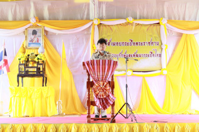 สำนักงานสหกรณ์จังหวัดยโสธร ... Image 1