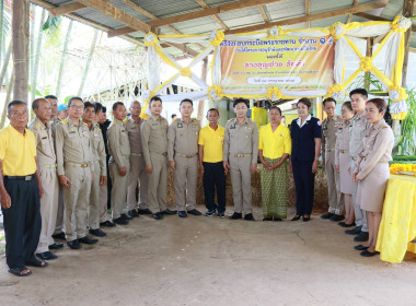 สำนักงานสหกรณ์จังหวัดยโสธร ... Image 2