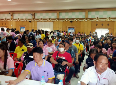 สำนักงานสหกรณ์จังหวัดยโสธร รวมพลังชาวยโสธร ... Image 2