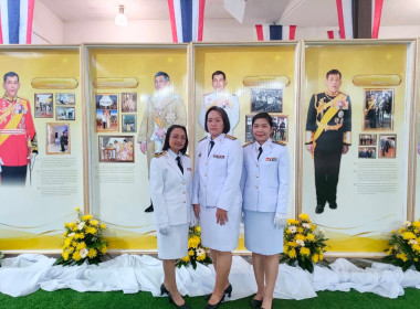 สำนักงานสหกรณ์จังหวัดยโสธร ... Image 1