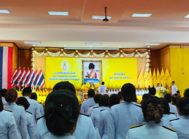 สำนักงานสหกรณ์จังหวัดยโสธร ... Image 3