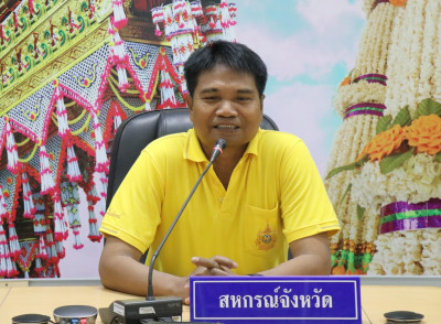 สำนักงานสหกรณ์จังหวัดยโสธร ประชุมประจำเดือน ครั้งที่ 8/2568 Image 1