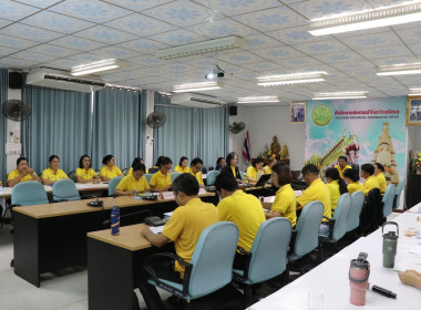 สำนักงานสหกรณ์จังหวัดยโสธร ประชุมประจำเดือน ครั้งที่ 8/2568 Image 1