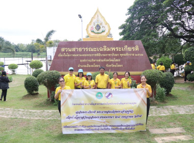 สำนักงานสหกรณ์จังหวัดยโสธร ... Image 2