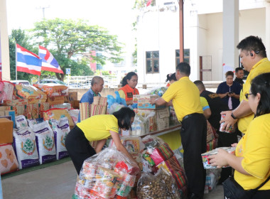 สำนักงานสหกรณ์จังหวัดยโสธร ... Image 1