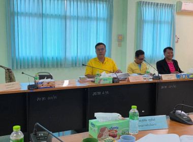 สำนักงานสหกรณ์จังหวัดยโสธร ... Image 1