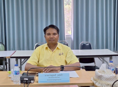 จังหวัดยโสธร อนุมัติเงินกู้กองทุนพัฒนาสหกรณ์ 5 ล้านบาท Image 1