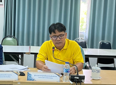 สำนักงานสหกรณ์จังหวัดยโสธร จัดประชุมคณะกรรมการระดับจังหวัด ... Image 2