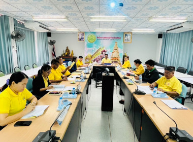 สำนักงานสหกรณ์จังหวัดยโสธร จัดประชุมคณะกรรมการระดับจังหวัด ... Image 1
