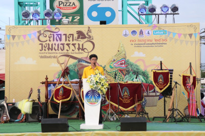 สำนักงานสหกรณ์จังหวัดยโสธร ร่วมงานโครงการตลาดวัฒนธรรม ... Image 1