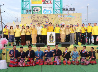 สำนักงานสหกรณ์จังหวัดยโสธร ร่วมงานโครงการตลาดวัฒนธรรม ... Image 2