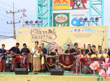 สำนักงานสหกรณ์จังหวัดยโสธร ร่วมงานโครงการตลาดวัฒนธรรม ... Image 1