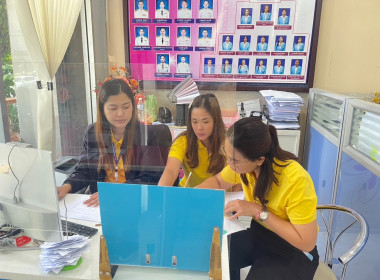 สำนักงานสหกรณ์จังหวัดยโสธร ... Image 2