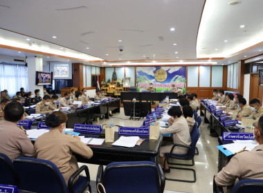 การประชุมคณะกรมการจังหวัดหัวหน้าส่วนราชการประจำจังหวัด ... Image 5