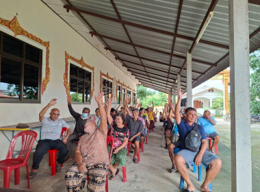 สำนักงานสหกรณ์จังหวัดยโสธร ... Image 1