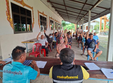 สำนักงานสหกรณ์จังหวัดยโสธร ... Image 2