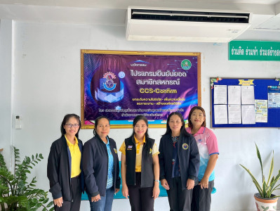 สำนักงานสหกรณ์จังหวัดยโสธร ลงพื้นที่ แนะนำ ส่งเสริม ... Image 1