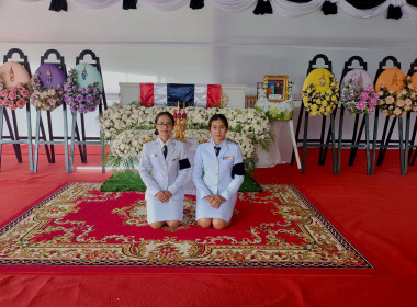 สำนักงานสหกรณ์จังหวัดยโสธร ร่วมพิธีพระราชทานเพลิงศพ Image 2