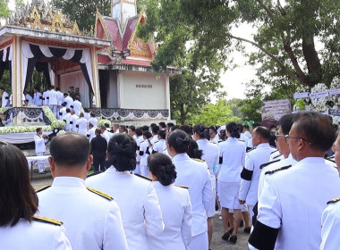 สำนักงานสหกรณ์จังหวัดยโสธร ร่วมพิธีพระราชทานเพลิงศพ Image 3