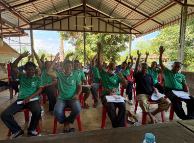 สำนักงานสหกรณ์จังหวัดยโสธร ... Image 3