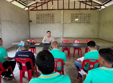 สำนักงานสหกรณ์จังหวัดยโสธร ... Image 1