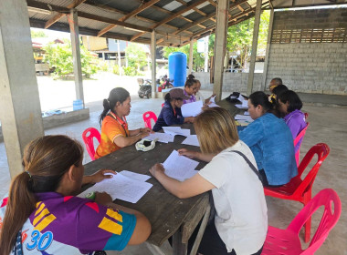 สำนักงานสหกรณ์จังหวัดยโสธร ร่วมประชุมคณะกรรมการดำเนินการ ... Image 3