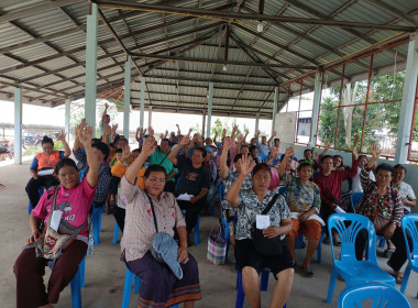 สำนักงานสหกรณ์จังหวัดยโสธร เข้าร่วมประชุมใหญ่สามัญประจำปี ... Image 1