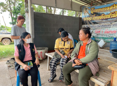 สำนักงานสหกรณ์จังหวัดยโสธร ลงพื้นที่ แนะนำ ส่งเสริม ... Image 2