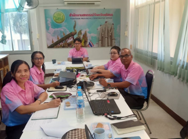 สำนักงานสหกรณ์จังหวัดยโสธร ￼ ... Image 3