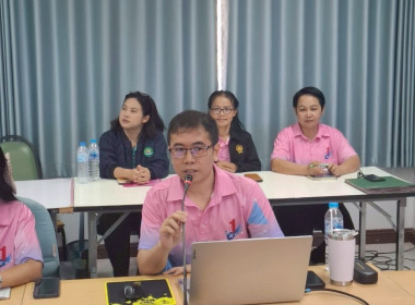 สำนักงานสหกรณ์จังหวัดยโสธร ￼ ... Image 1