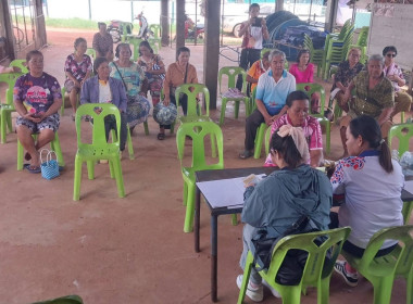 สำนักงานสหกรณ์จังหวัดยโสธร ￼ ... Image 2