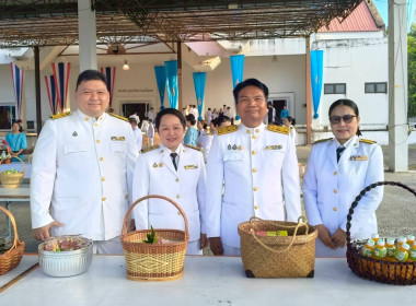 สำนักงานสหกรณ์จังหวัดยโสธร ... Image 1