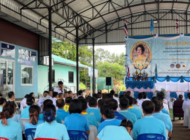 สำนักงานสหกรณ์จังหวัดยโสธร ... Image 3