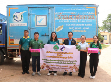สำนักงานสหกรณ์จังหวัดยโสธรร่วมกระจายผลผลิตสินค้าเกษตร ... Image 2