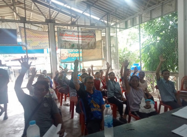 สำนักงานสหกรณ์จังหวัดยโสธร ... Image 2