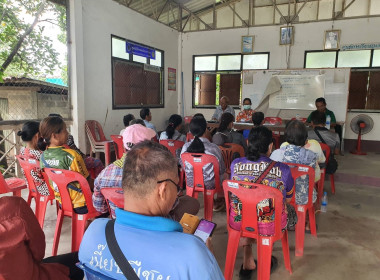 สำนักงานสหกรณ์จังหวัดยโสธร ร่วมประชุมใหญ่สามัญประจำปี ... Image 2