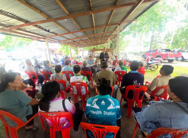 สำนักงานสหกรณ์จังหวัดยโสธร ร่วมประชุมใหญ่สามัญประจำปี ... Image 1