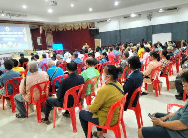 สำนักงานสหกรณ์จังหวัดยโสธร ... Image 2