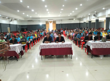 สำนักงานสหกรณ์จังหวัดยโสธร ... Image 1