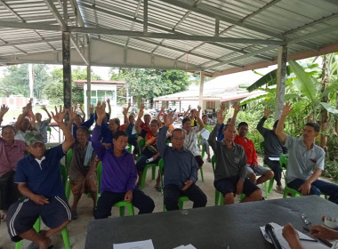 สำนักงานสหกรณ์จังหวัดยโสธร ... Image 2