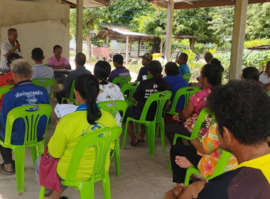 สำนักงานสหกรณ์จังหวัดยโสธร ... Image 1