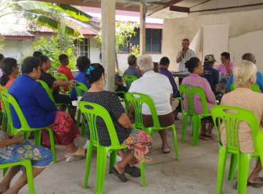 สำนักงานสหกรณ์จังหวัดยโสธร ... Image 3