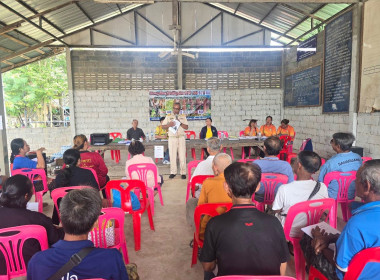 สำนักงานสหกรณ์จังหวัดยโสธร ร่วมประชุมใหญ่สามัญประจำปี ... Image 3