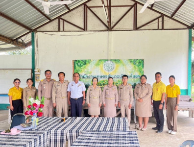 สำนักงานสหกรณ์จังหวัดยโสธร ... Image 1