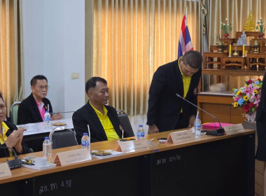 สำนักงานสหกรณ์จังหวัดยโสธร ... Image 2