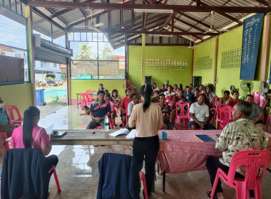 สำนักงานสหกรณ์จังหวัดยโสธร ร่วมประชุมใหญ่สามัญประจำปี ... Image 2