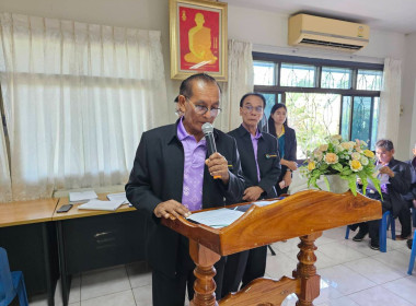 สำนักงานสหกรณ์จังหวัดยโสธร ... Image 1