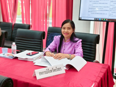 สำนักงานสหกรณ์จังหวัดยโสธร ... Image 1