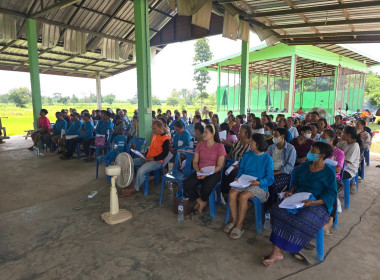 สำนักงานสหกรณ์จังหวัดยโสธร ร่วมประชุมใหญ่สามัญประจำปี ... Image 2